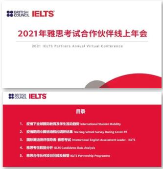 重磅官宣！环球雅思获得雅思官方评级最高级别“白金级别合作伙伴”称号！