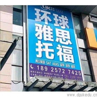 雅思词汇要如何储备呢？兴趣才是最好的老师