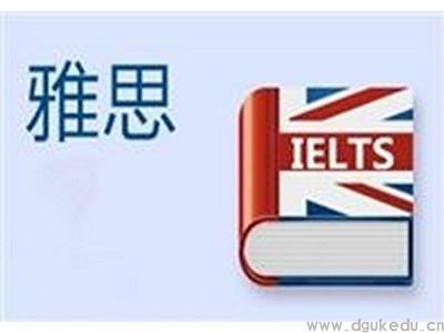雅思考试的成绩有效期是多长时间